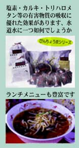 menu3.jpg